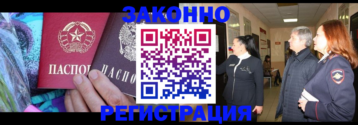 найти адрес прописки в Лагани