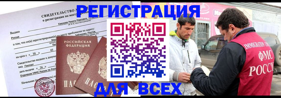 пропишу в квартире в Лагани