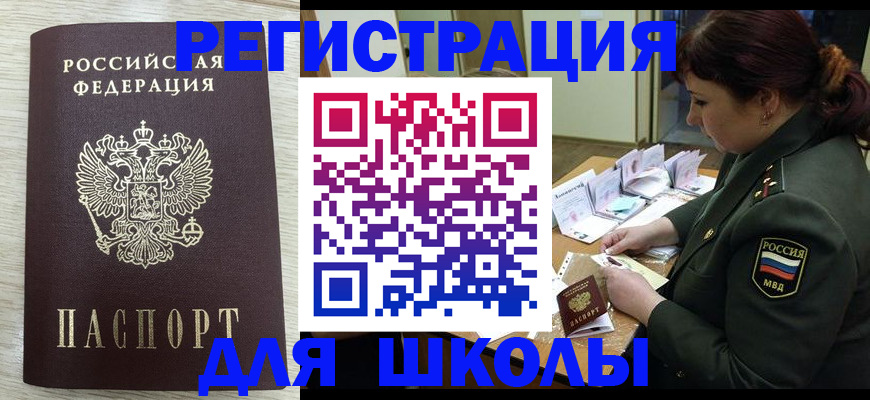 пропишу в квартире в Лагани